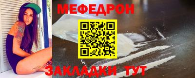 спиды Ликино-Дулёво
