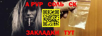 амфетамин Ливны