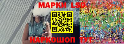 спиды Ликино-Дулёво