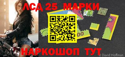 молекула духа Лесосибирск