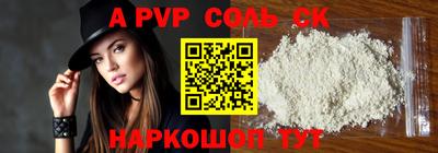 МДПВ Кунгур