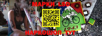 амфетамин Ливны