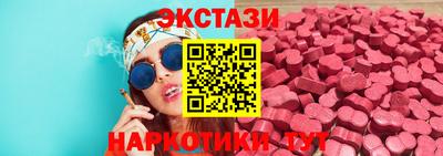 молекула духа Лесосибирск