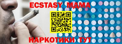 МДПВ Кунгур