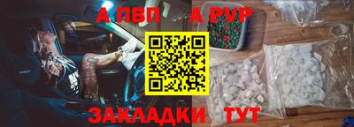 амфетамин Ливны