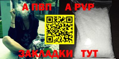 МДПВ Кунгур