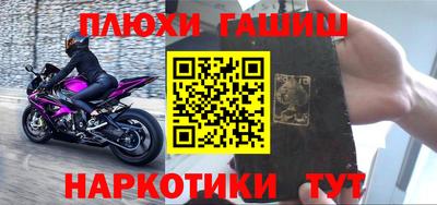 молекула духа Лесосибирск