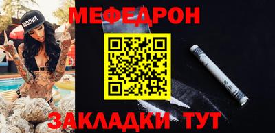 МДПВ Кунгур