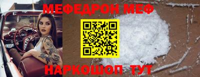 мдпв Кумертау