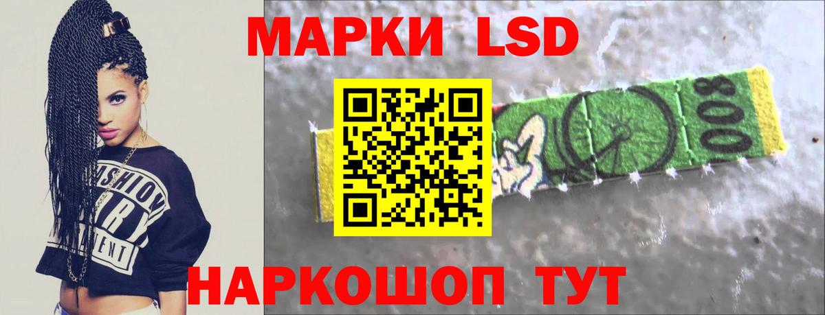 Щёлково  LSD-25 экстази  ЛСД экстази кислота  Вход с VPN  Лсд 25 экстази кислота 