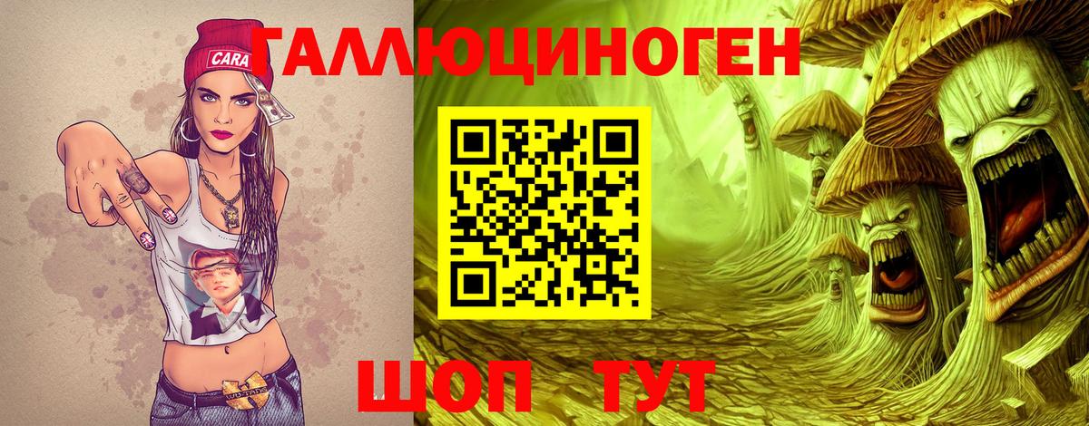 Галлюциногенные грибы мухоморы  Вход с VPN  Псилоцибиновые грибы мицелий  Щёлково 