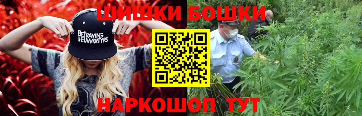 Бошки Шишки OG Kush  Канабис индика  Канабис Amnesia  Щёлково  Канабис ГИДРОПОН  Вход с VPN 